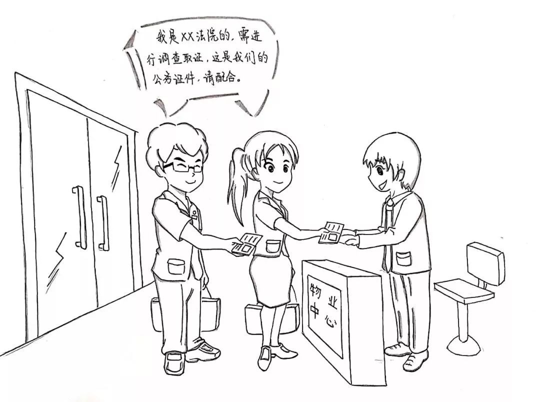 交30万罚款买教训物业公司配合法院的正确姿势是