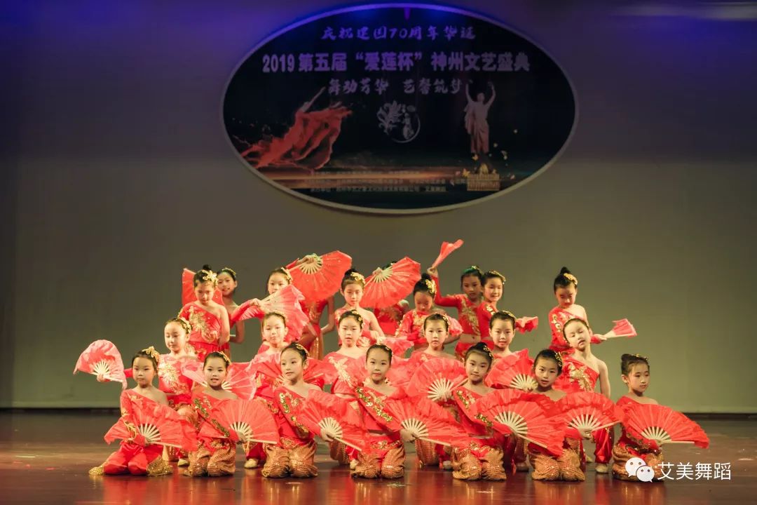 艾美舞蹈又获艺术盛典佳绩_比赛