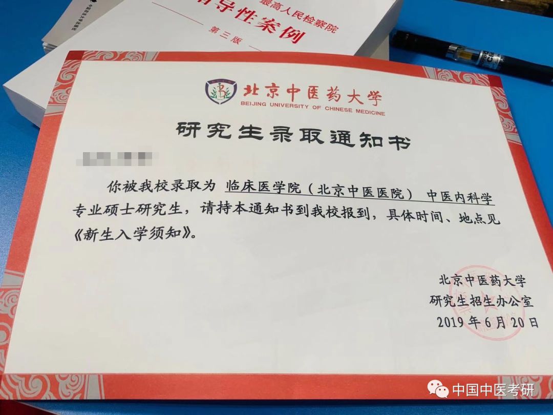 北京大学第三医院、东城区黄牛票贩子号贩子电话的简单介绍