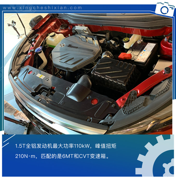 5t全铝发动机,最大功率110kw,峰值扭矩210n·m,匹配的是6mt以及cvt
