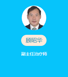 顾昭华副主任治疗师 江苏省人民医院康复中心病区治疗组长,gct 整体