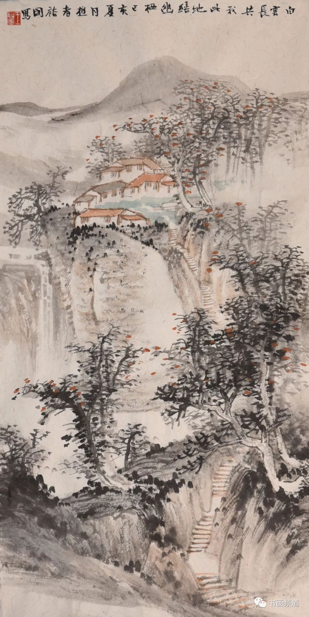 艺术惠民典雅驰骤意幽远王裕国惠民展售精品绘画赏荐