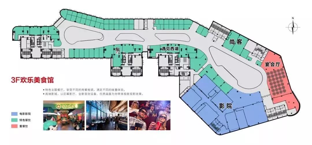 精选品牌 品质生活信宜东汇城是以80- -90后为主导消费群体,即餐饮