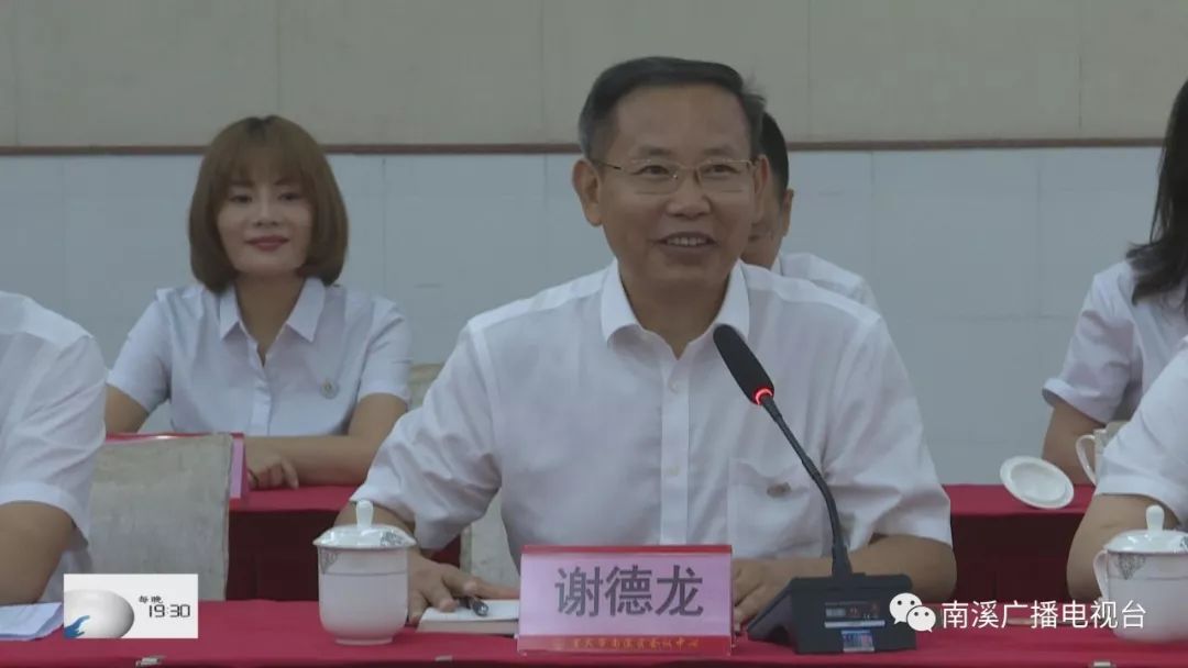 南溪区与市城交投集团公司签订战略合作协议