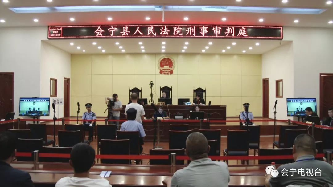 扫黑除恶进行时会宁县人民法院公开审理一起黑恶势力犯罪案件