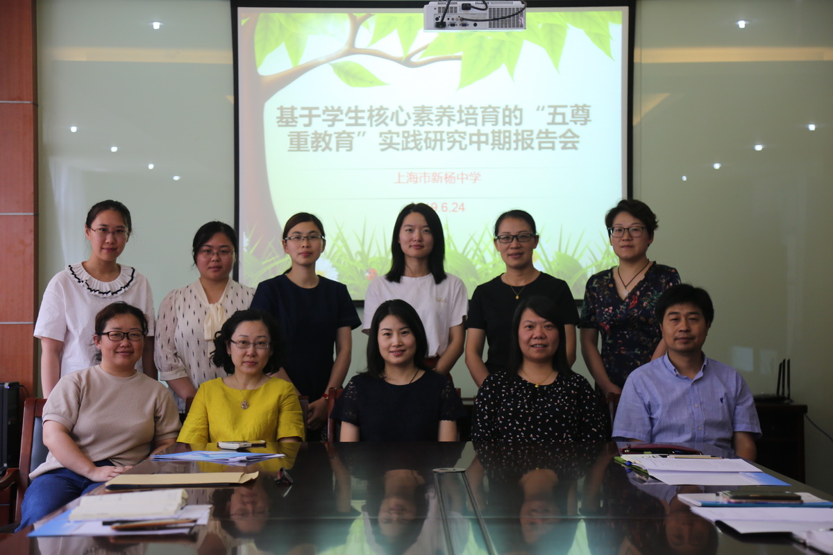 出席会议的还有袁华校长,华巍书记等课题组