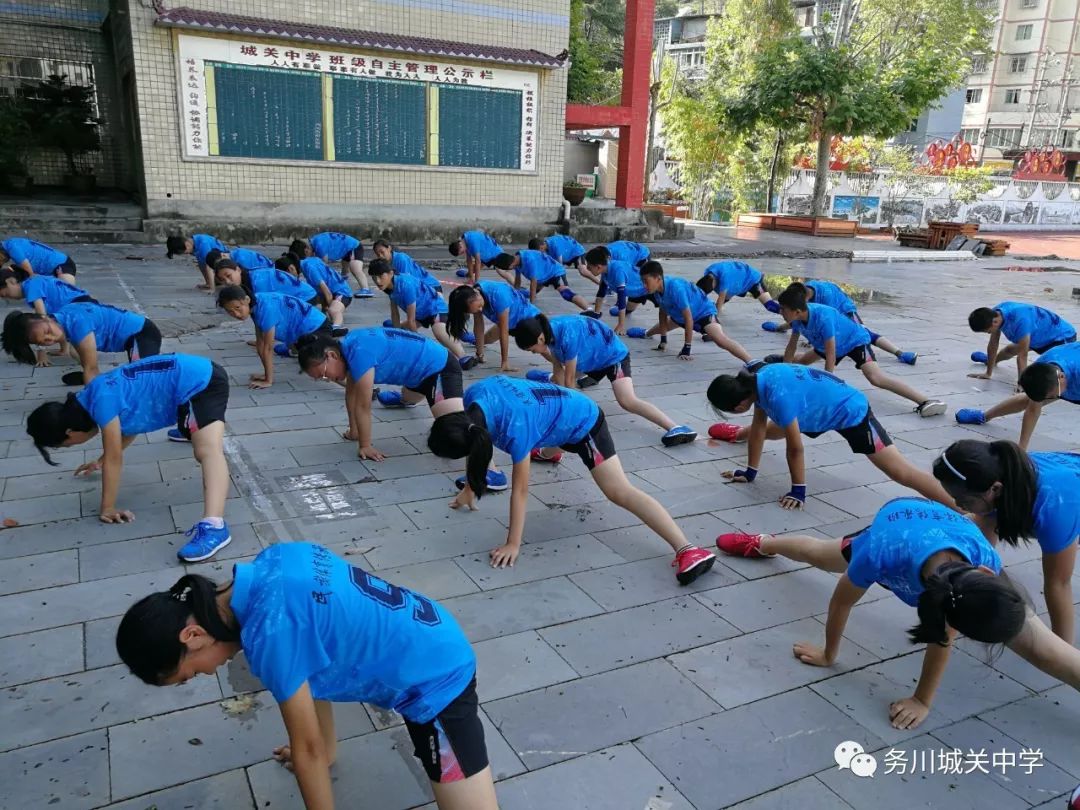 贵州务川城关中学图片