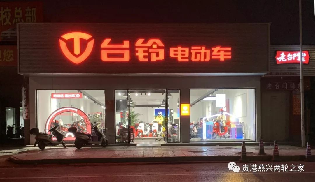 台铃领跑新国标台铃在南方多省销量遥遥领先!