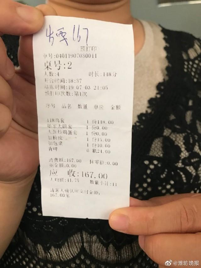 飯店不給開發票有啥貓膩