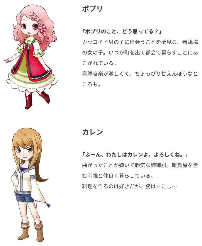 gba经典重制作品牧场物语重聚矿石镇公布首段预告