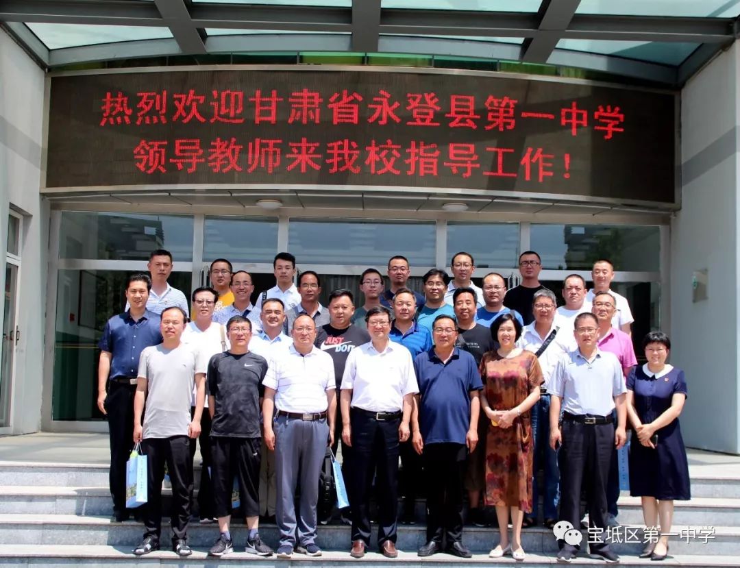 区教育局副局长张玉强,宝坻一中校长刘葆中及学校中层以上领导热情
