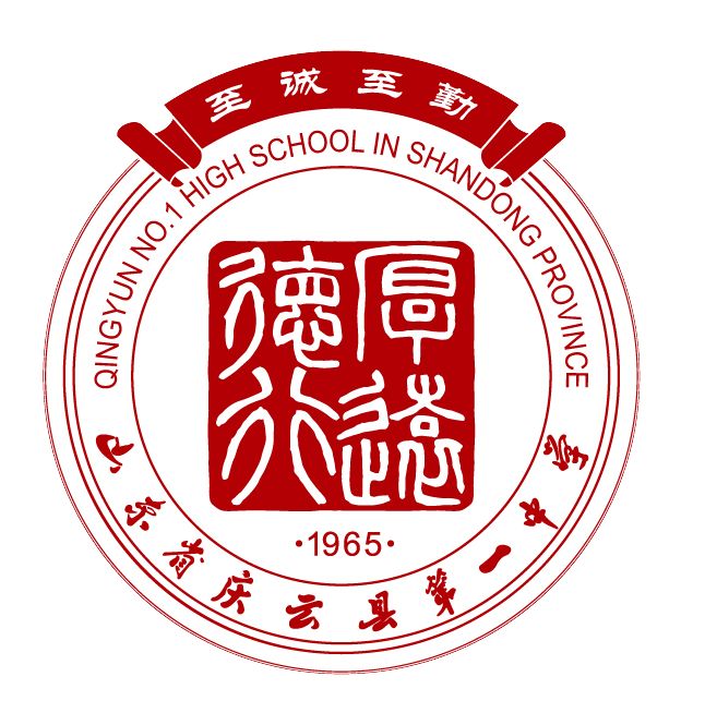 心怀青云志不负桑梓情庆云一中的学子们快来听听母校的心声