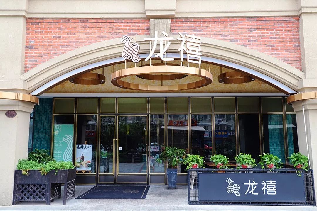 8折!溪南公馆的老牌餐厅上新品啦!醉蟹多点多送