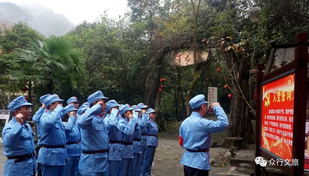 紅軍長征途經此地,留下了許多紅軍標語及可歌可泣的英雄故事.