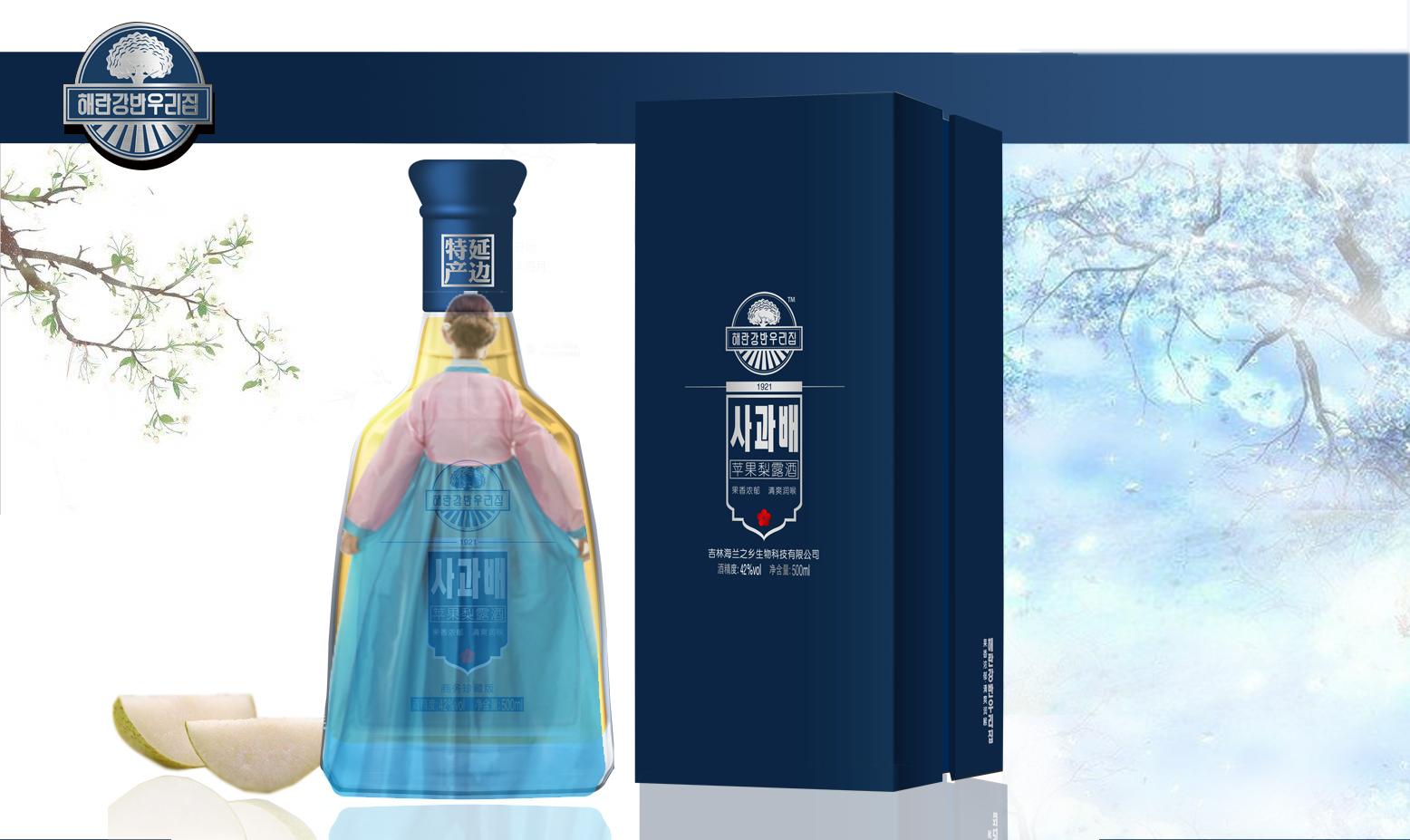 如今,草房茅舍早已被整洁漂亮颇具民族特色的砖瓦房所替代,城里的朝鲜