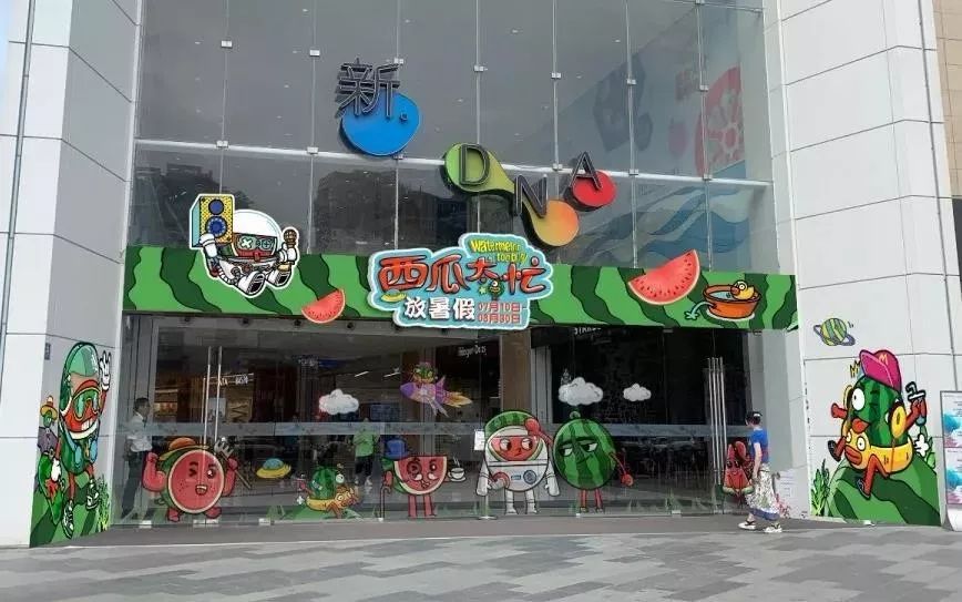 大阵仗今夏最红萌团西瓜太忙即将霸占佛山新dna3000斤西瓜见者有份