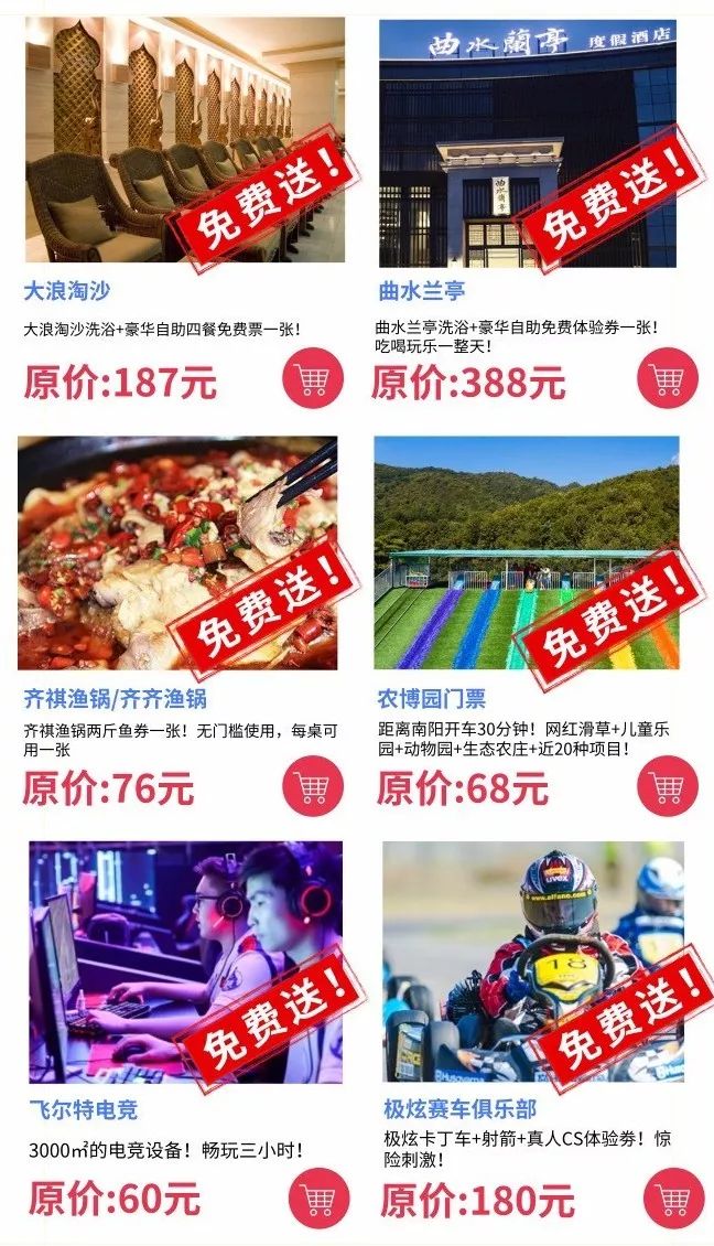 一份好玩还便宜的攻略来了!还有