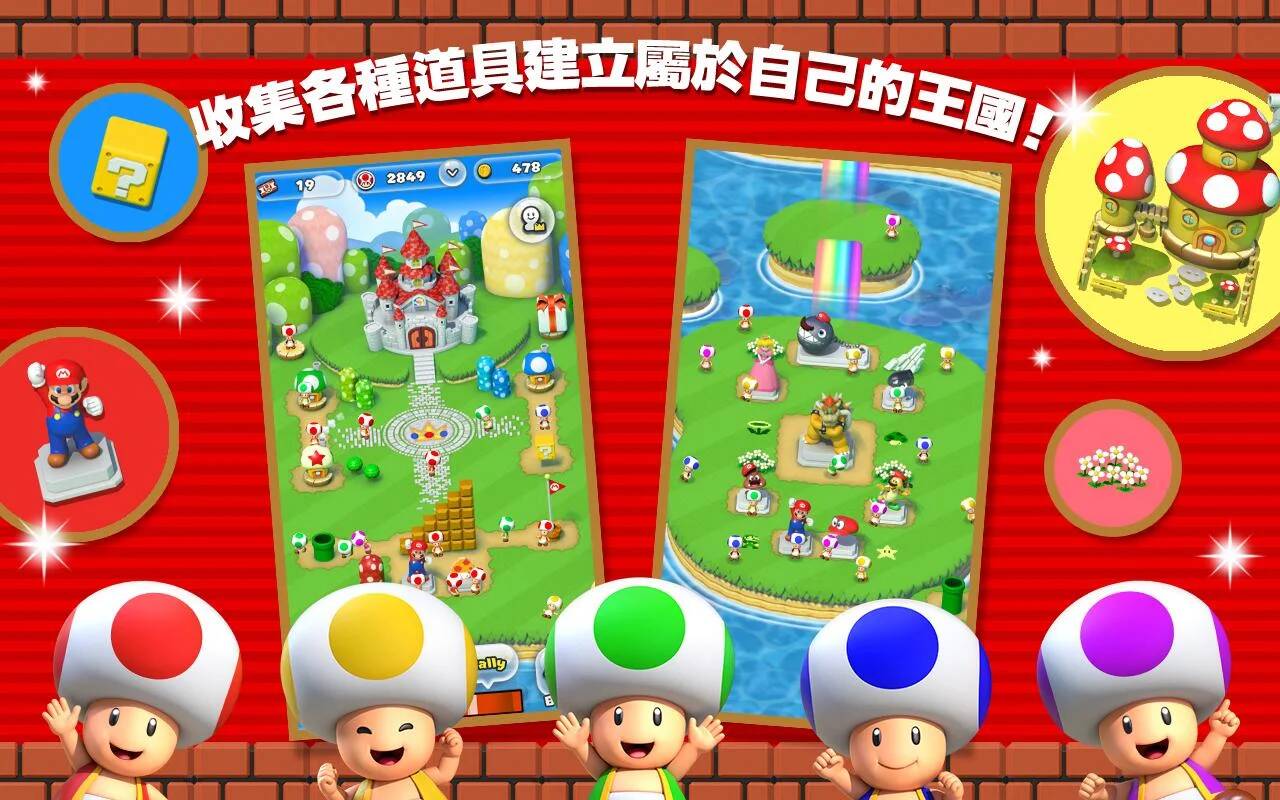 與iphone7同時代 下載量突破2個億的經典手遊《super mario run》