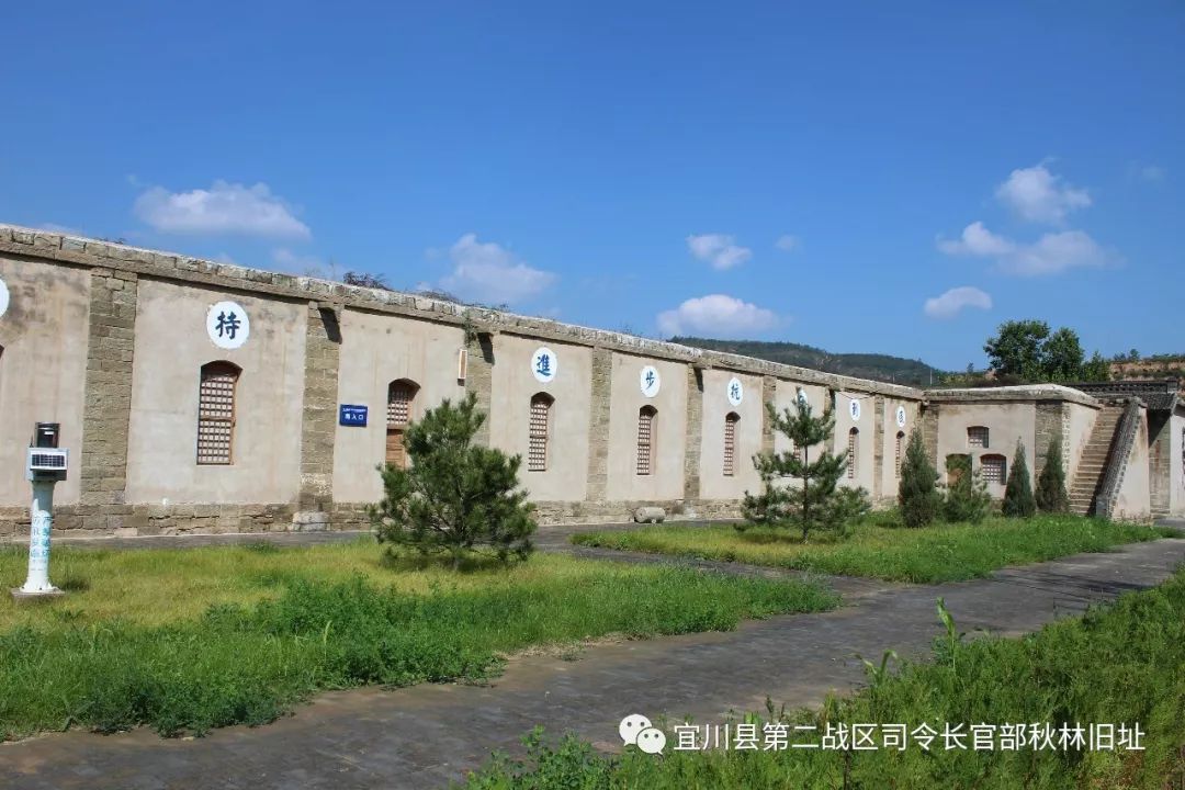 第二战区秋林旧址对2019届高考,中考学生免门票啦