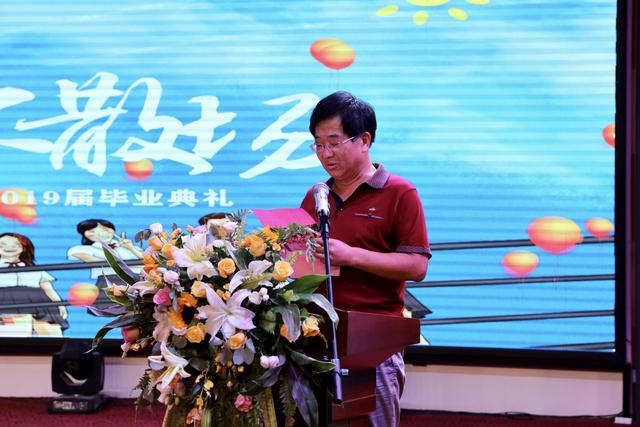青春不散场前途无限量长葛市求实中学2019届毕业典礼