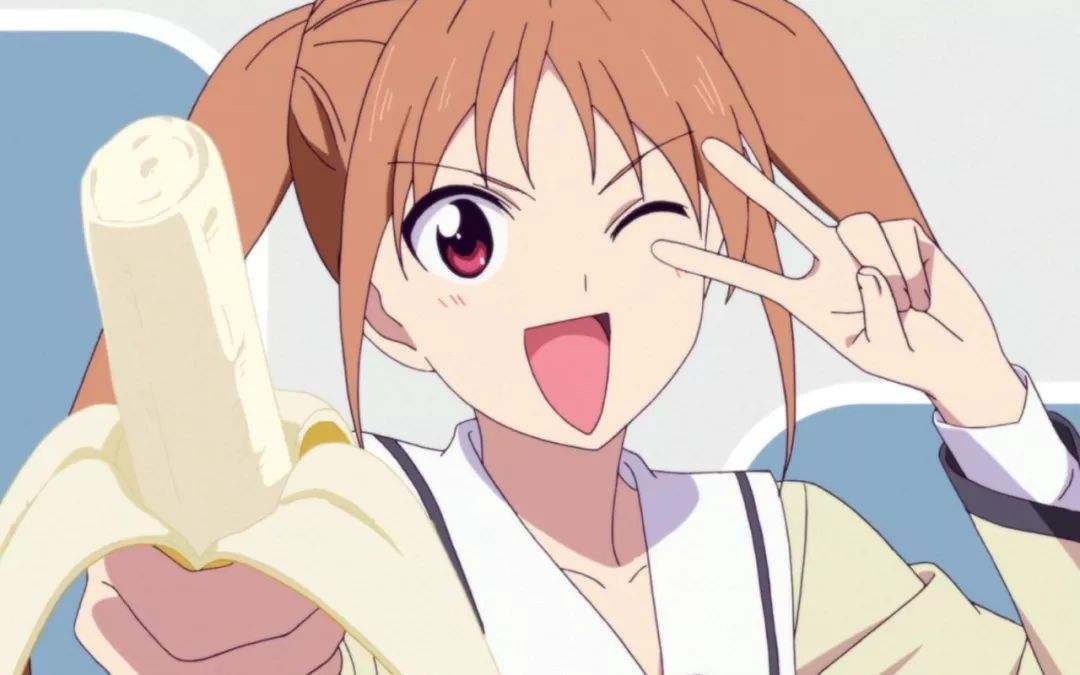 一个喜欢吃香蕉,天天发傻的笨女孩,有什么可爱的?