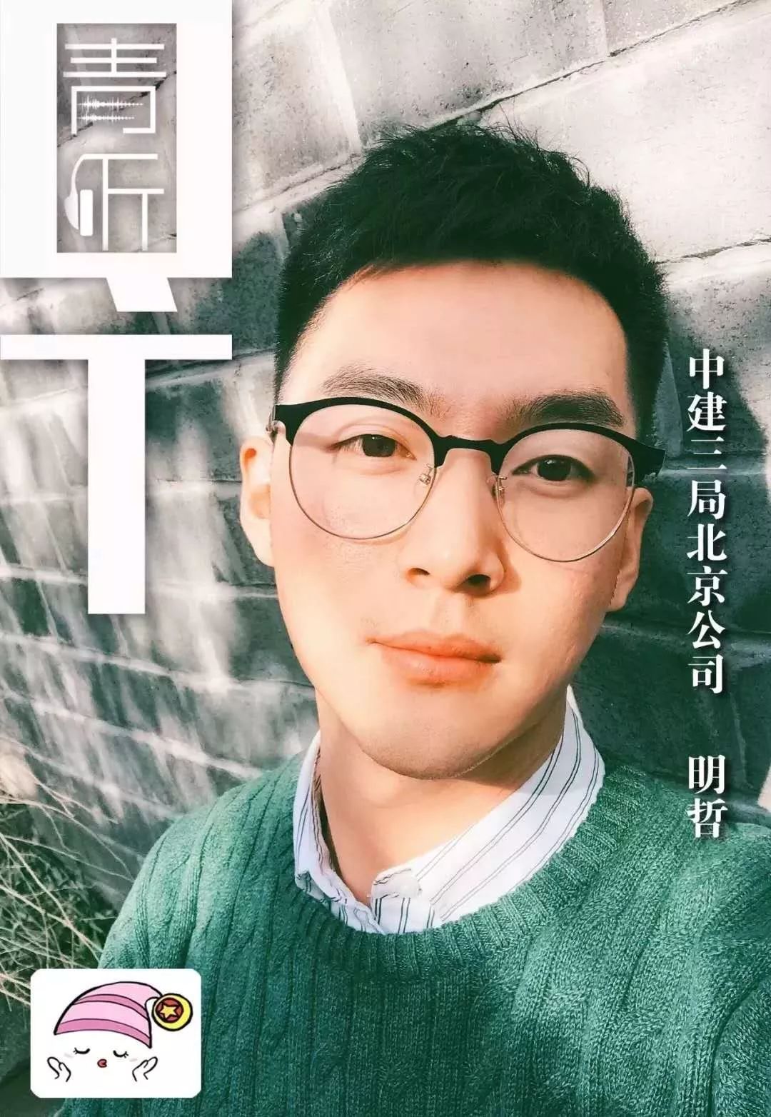 青听| 封上一篇论文,送走一个学生,但了却不了一桩心事