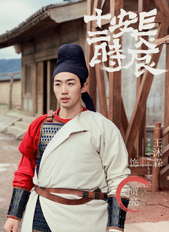 《长安十二时辰》雷佳音,易烊千玺被赞,幕后还有两位大腕功臣!_电视剧