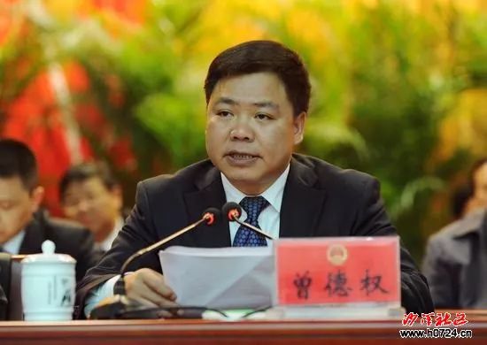 恩施州宣恩县原县委书记沙洋受审领刑4年