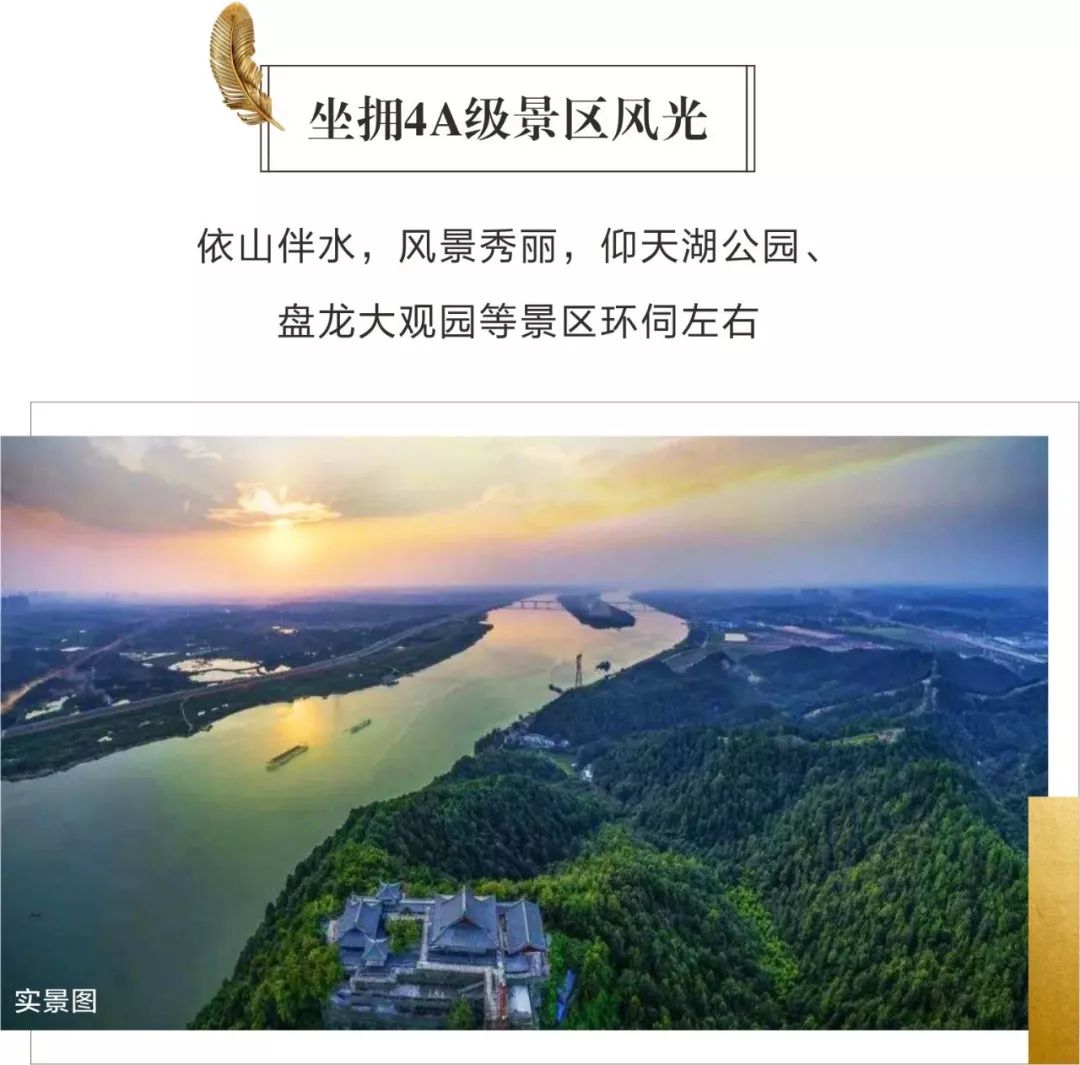 湘潭恒大养生谷记得停下脚步看一看在时光里的自己