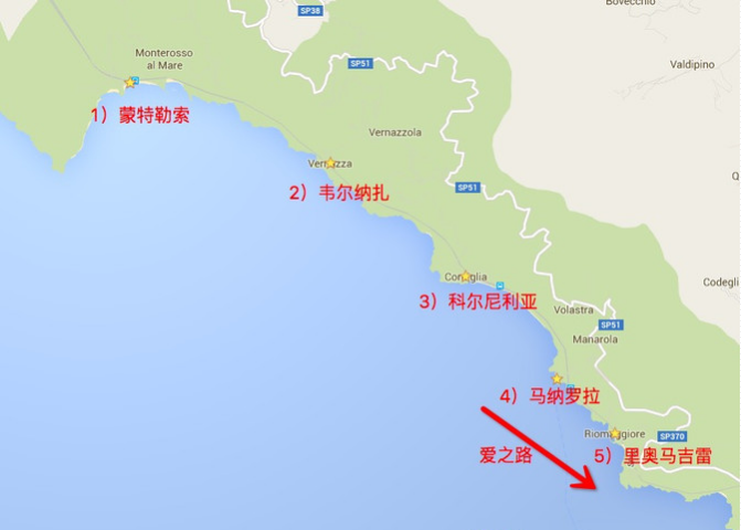 拿国际驾照去意大利之五渔村