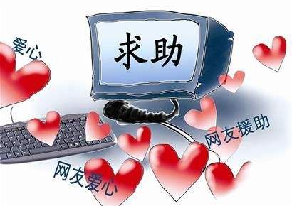 平遥15岁女孩突发脑梗死家人绝望痛苦恳求援助