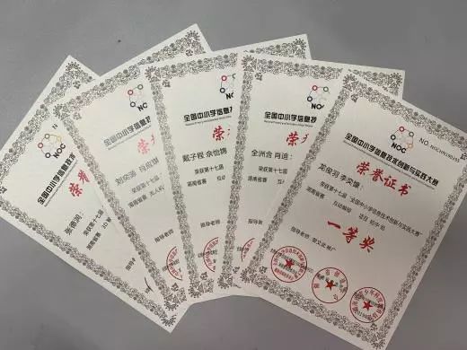 1808全洲含,1817肖迪;1801戴子程,1806佘怡锦;1809李亦慷,1818龙俊羽