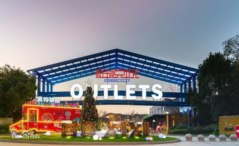 杭州西溪天堂栖悦城文旅奥莱助力潮童星国际少儿模特大赛