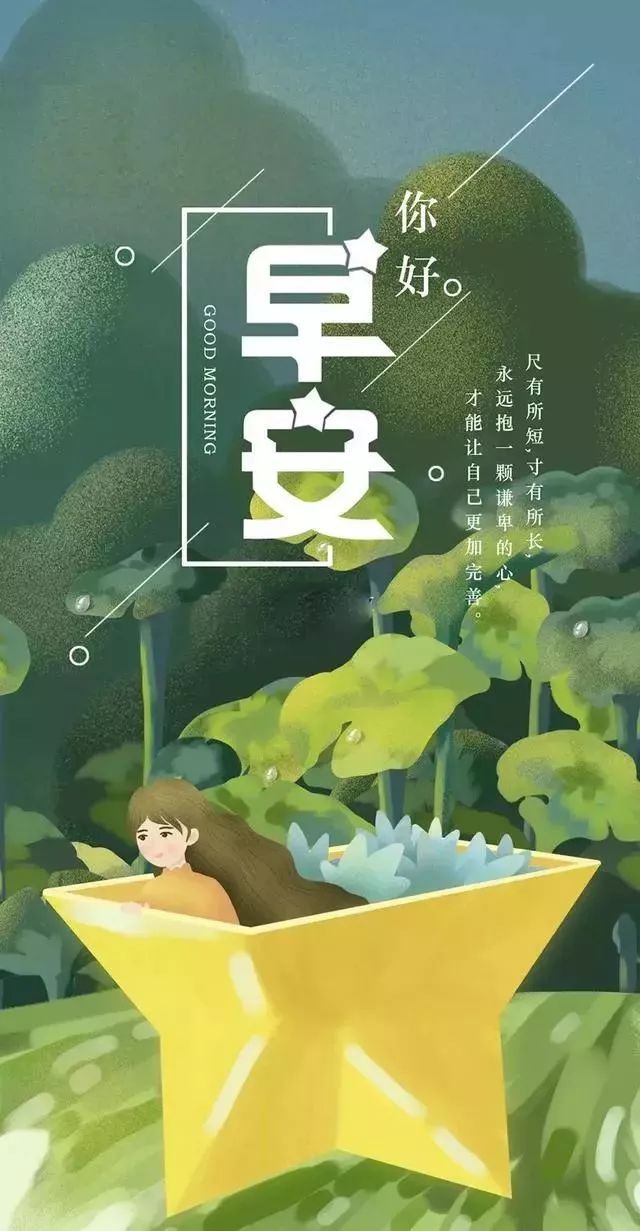 朋友圈励志语录正能量短句 早安心语激励人奋斗的句子