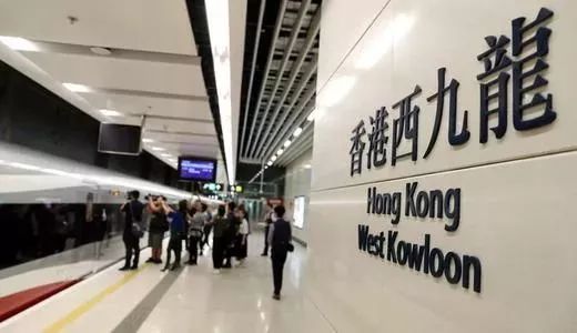 邯郸至香港7月10日高铁首开!7小时48分钟到九龙