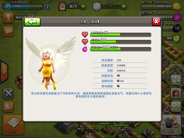 部落冲突只有老玩家才知道的设定究竟有什么不为人知的秘密