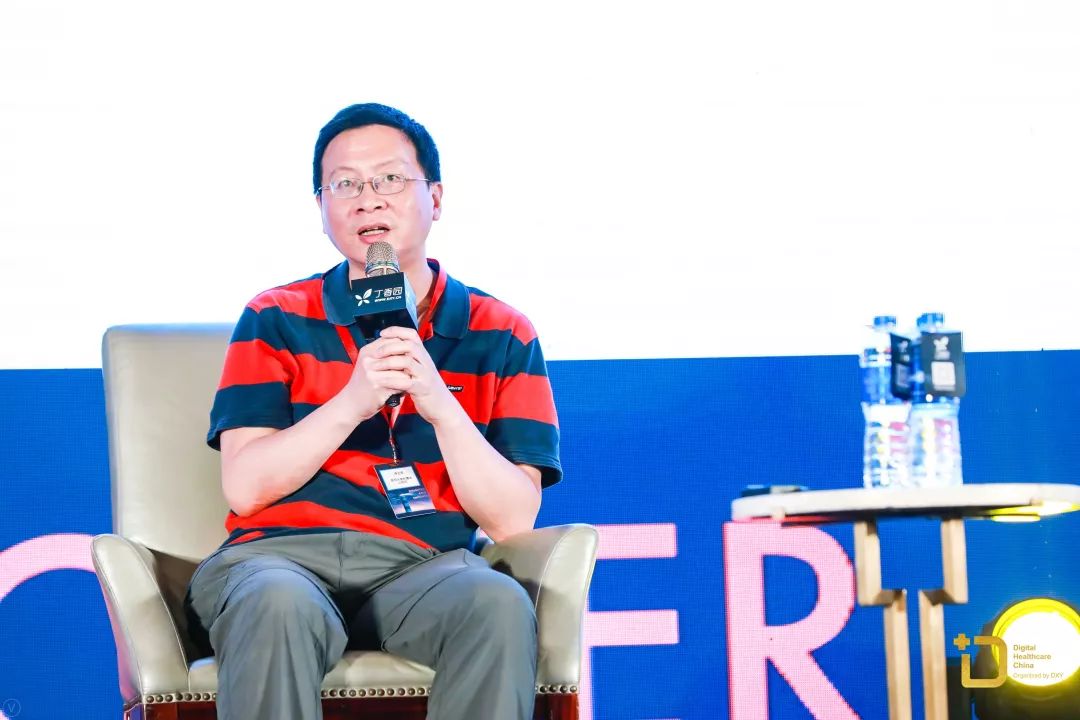 dhc现场直击|医生,学者,精算师,一起聊了些什么?