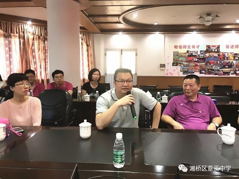 双向交流,共谋发展 ——记"意溪中学与佛山实验中学特色双向交流活动"