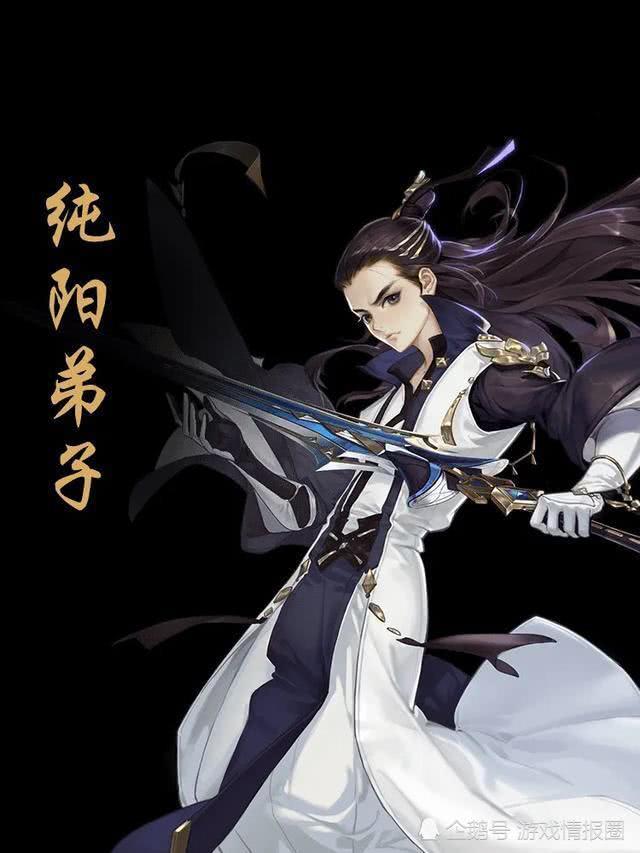 剑网3指尖江湖纯阳门派角色太多不知如何选看完再选择