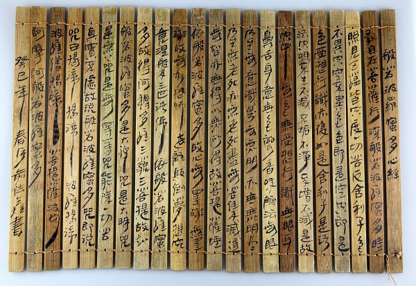 快来报名临安区文化馆2019年中国古简牍书法免费培训班招生啦