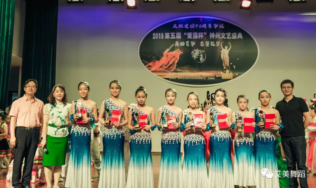 艾美舞蹈又获艺术盛典佳绩_比赛