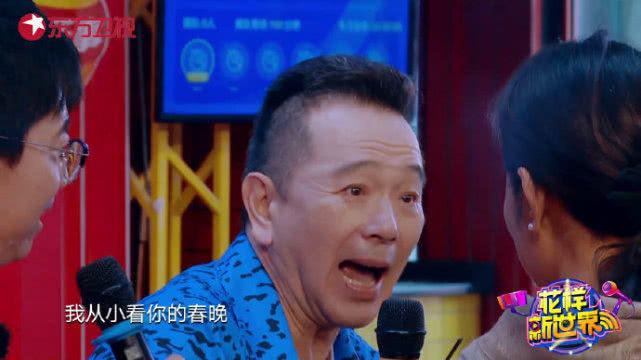原创倪萍化身追星女孩拥抱30年前收藏过对方照片的男神张晨光