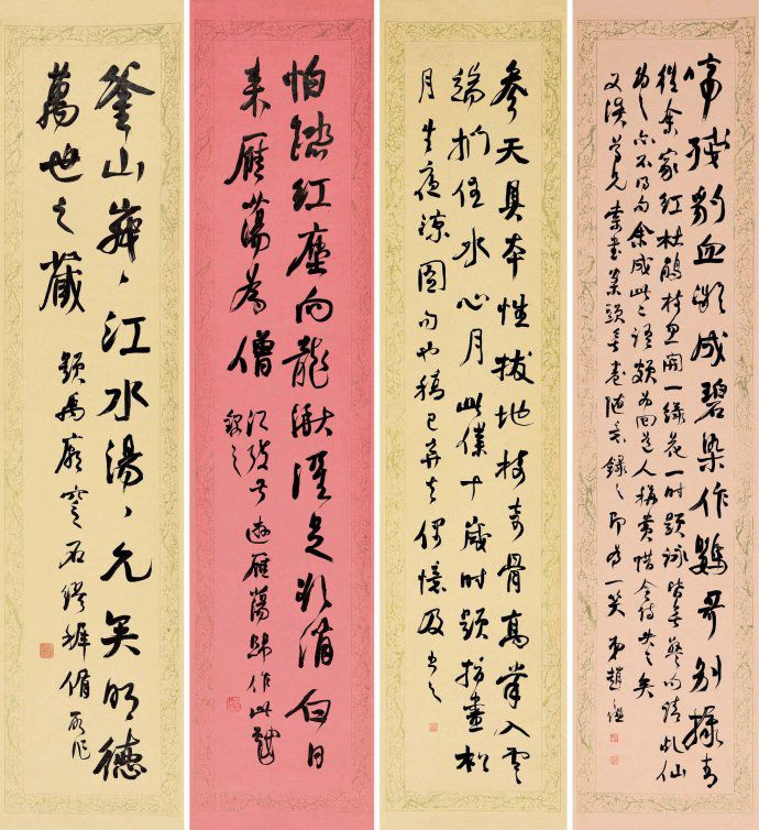 清赵之谦行书诗四条屏欣赏雄放凝重而挺拔坚劲