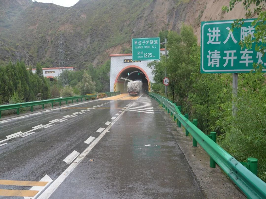 旱台子2#隧道入口