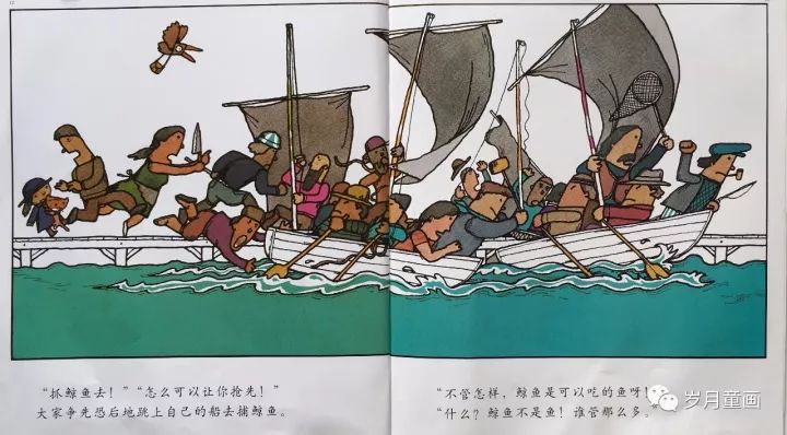 诺妈给娃读绘本の鲸鱼