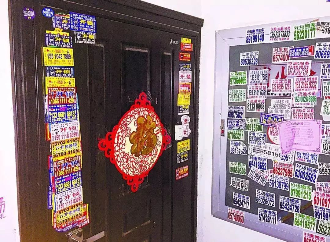 谷城人看到这种小卡片赶紧扔掉看都别看倾家荡产都是轻的