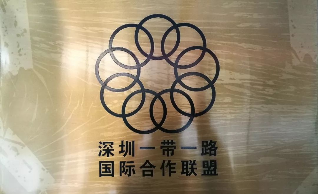 联盟日常业务领域一带一路国际合作联盟机构可以为您办些啥事