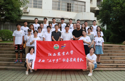 弘扬法治精神,江西农大学子助力乡村振兴