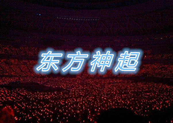 称霸韩国乐坛的4个应援色exo银海垫底第一名的紫海太霸气