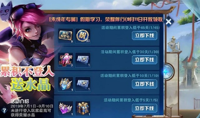 五款典藏皮肤免费送伽罗热裤少女美哭了达摩6元皮肤曝光